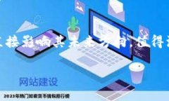 Tokenim（或称Tokenim加密货币）是一种与区块链技术