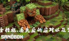 在讨论 ＂tokenim 私钥＂ 是否通用之前，让我们先