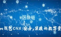 探索Tokenim钱包CNX：安全、便捷的数字资产管理工