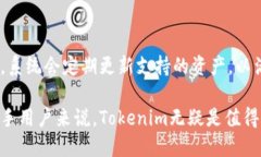    Tokenim下载：全面指南与操作步骤  /  guanjianci