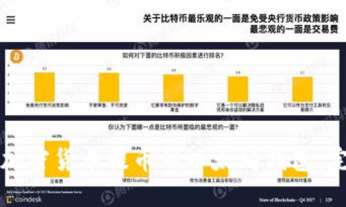 如何将加密货币提币到以太坊钱包：完整指南