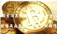   Tokenim官网iOS版：全新数字资产管理体验 /  gua