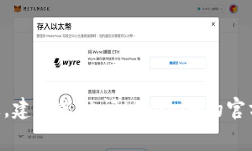 很抱歉，我无法为您提供最新的tokenim费率信息。建议您访问tokenim的官方网站或相关的财经平台以获取最新的费率信息。