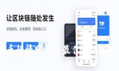 瑞波币行情分析与最佳XRP钱包推荐