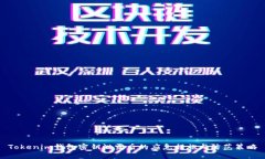 Tokenim钱包密钥泄露后的应急措施与防范策略