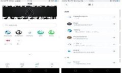    XRP币钱包地址的数量探秘：揭开数字资产存储