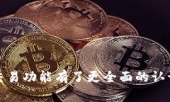   如何在Tokenim上将USDT兑换为ETH /  guanjianci Tokeni
