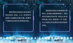 深入解析Tokenim的以太币：未来数字资产的投资选