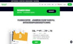 瑞波币钱包的功能全面解析：安全存储、快速交