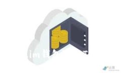 如何使用Token.im钱包进行TRX交易：全面指南