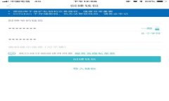 如何在Tokenim钱包中创建多个地址：详细指南