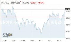 很抱歉，你所提到的“tokenim被骗了”似乎涉及到