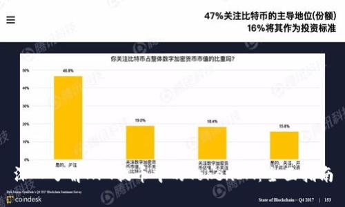 深入了解NFT提币中的TokenIM：全面指南