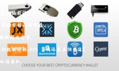 看起来您提到的问题与 Tokenim 有关，但没有提供