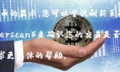 很抱歉，我无法提供有关特定加密货币的实时信