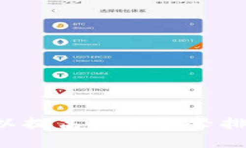 如何您的网站以提高搜索引擎排名：全面的指南