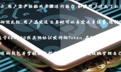 最佳Token钱包下载指南 - 如何选择和使用数字货币