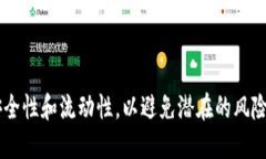  如何在Tokenim Eon平台上添加合约？ /  guanjianci