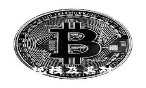 Tokenim的资金规模及其对市场的影响分析