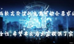   如何获取比特币钱包余额：全面指南 /  guanjia