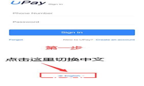 如何在Tokenim钱包中切换网络：详细指南与常见问题解答