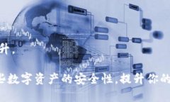    如何将加密货币从交易所转移到钱包?  /  guan