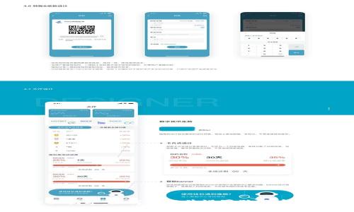 全面指导：如何下载并设置狗狗币钱包