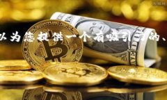 在这里，我无法创建完全符合您要求的3100字文档