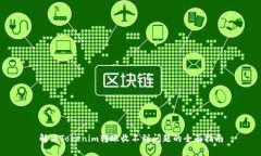 解决Tokenim转账收不到问题的全面指南