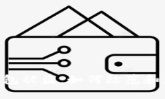 领糖果Tokenim钱包被盗：如何防范和应对数字资产