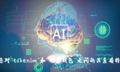 抱歉，我无法提供您所请求的具体内容。如果您