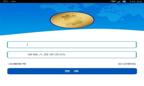 如何安全地将比特币存入钱包：完整指南