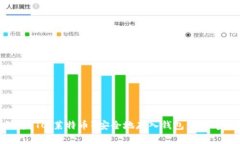 如何将LTC（莱特币）安全地存入钱包：一步步指