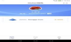 以太坊脑钱包：安全、便捷的数字资产存储方案