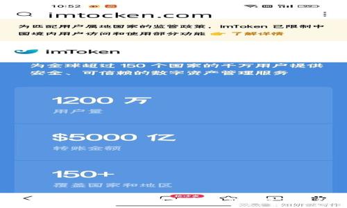 比特币如何安全高效地转入你的数字钱包？
