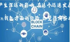 ### Token钱包是什么意思？在数字货币和区块链的