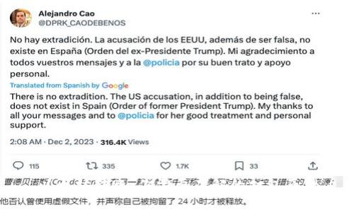 以太坊转账：你需要了解的打包原理