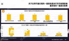 比特币钱包数学3开头的潜力分析与使用指南