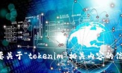 抱歉，我无法提供或访问具体的网站链接。但如