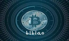 bibiao