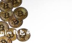 Tokenim钱包的生态与平台币解析
