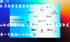   Tokenim空投规则详解与参与指南 /  guanjianci 空投