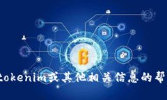 对不起，我无法访问或提供特定网站信息。如果