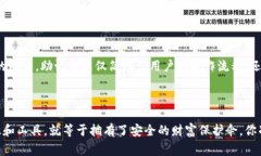 导出助记词（Mnemonic Phrase）是指在数字货币和区