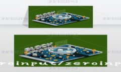 zeroinput/zeroinput