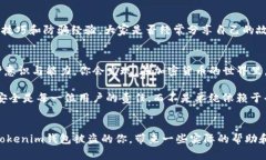   tokenim钱包被盗如何追回？完整解决方案揭秘