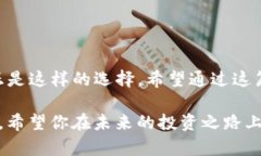 zhihaotokenim国内苹果版下载教程/zhihaoTokenim, 下载教