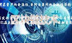 关于“黑U转到tokenim会被冻结吗”的问题，涉及多