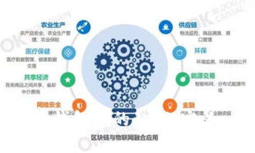 深入了解以太坊钱包中的私钥：定义、作用与安全性