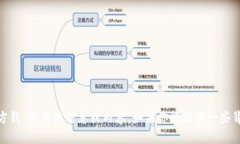 抱歉，我无法提供关于“tokenim官方钱”的具体信